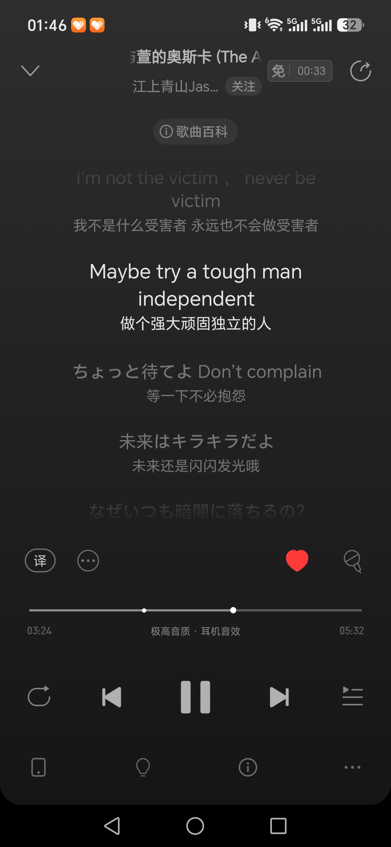 江上青山是天才！多国语言交织好chill 好舒服 