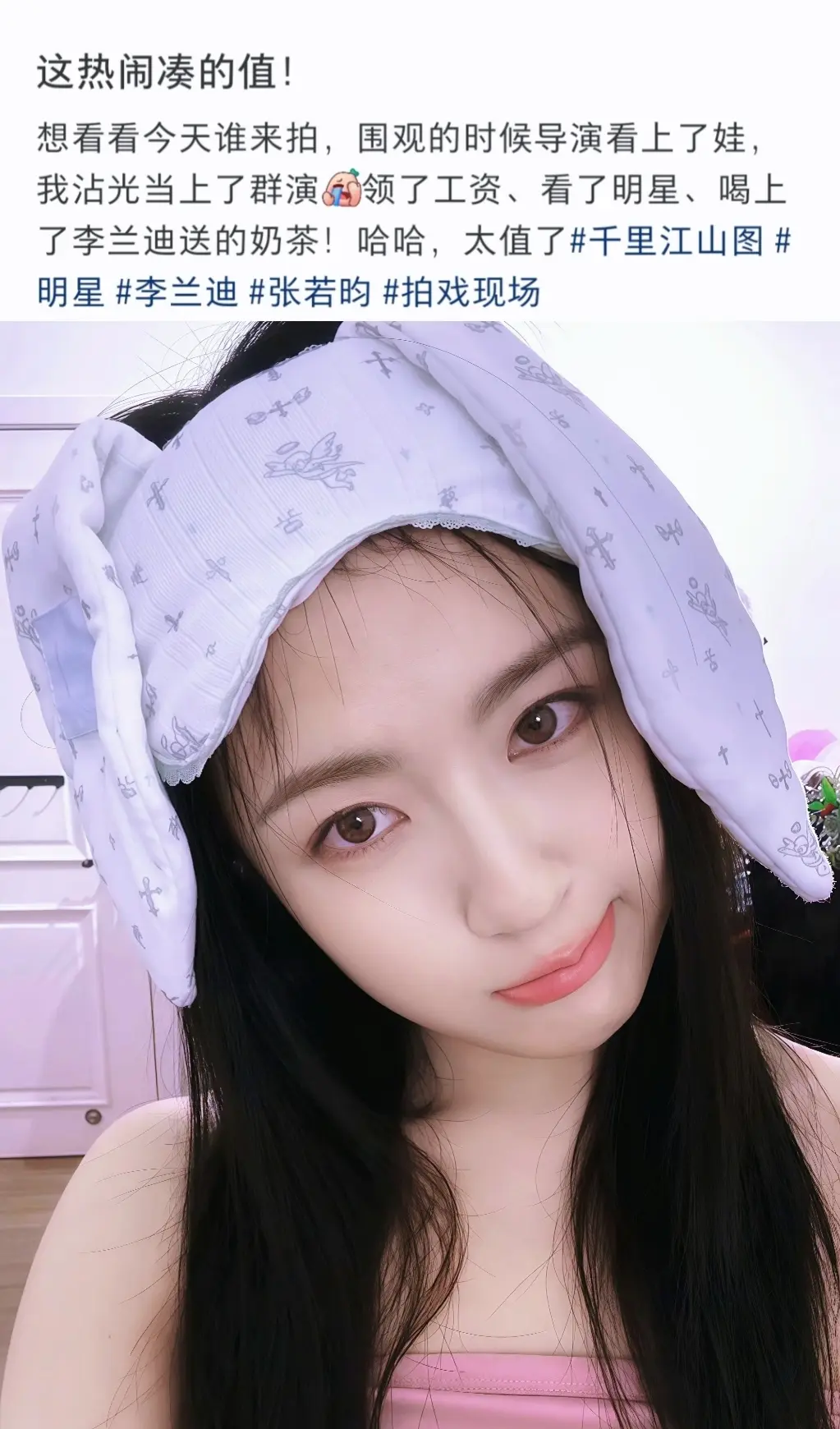 饱饱请剧组喝奶茶啦😍