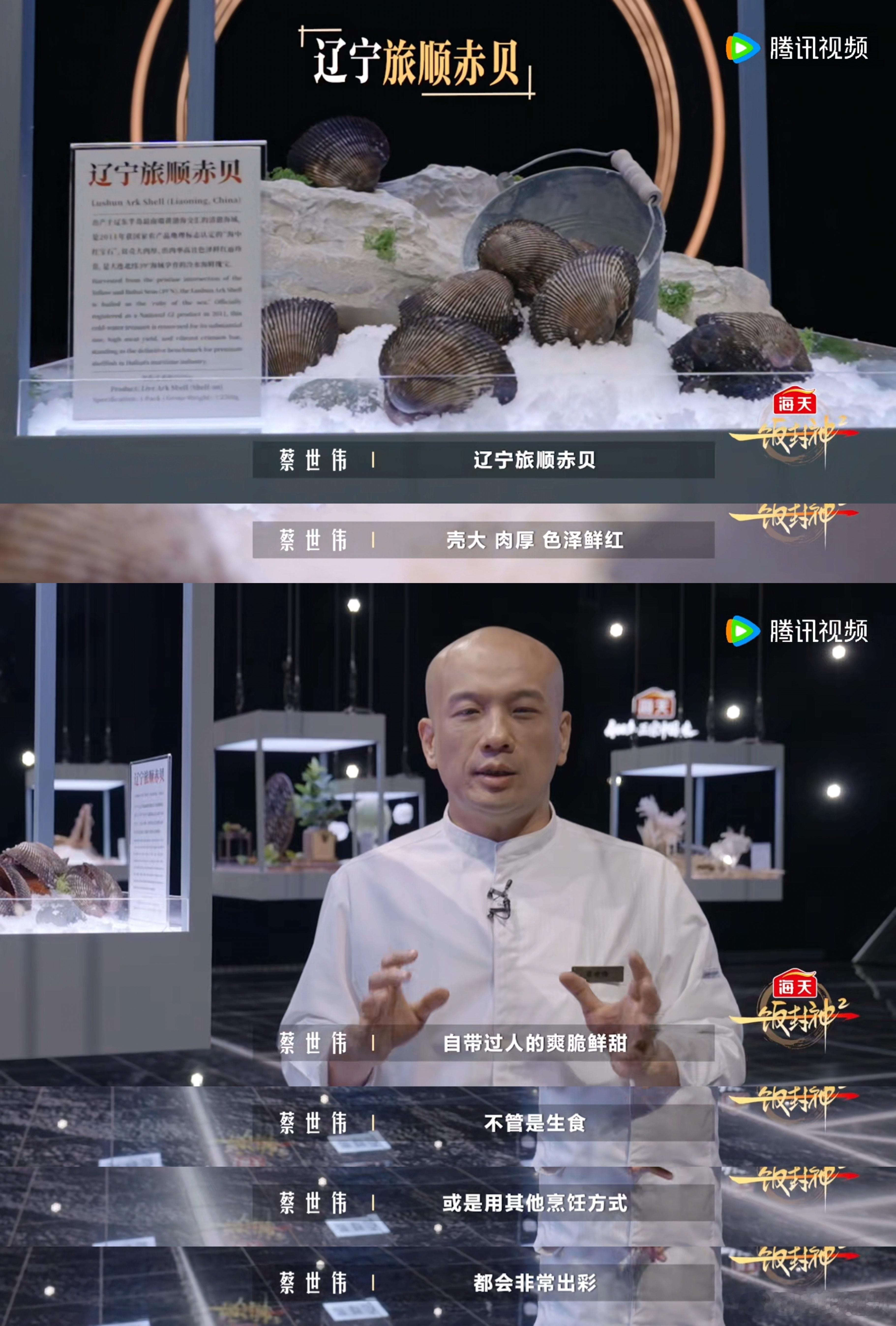 多地文旅送食材上一饭封神一饭封神 从戴云山脉的茭白到灵山的荔枝，节目把“一方水土