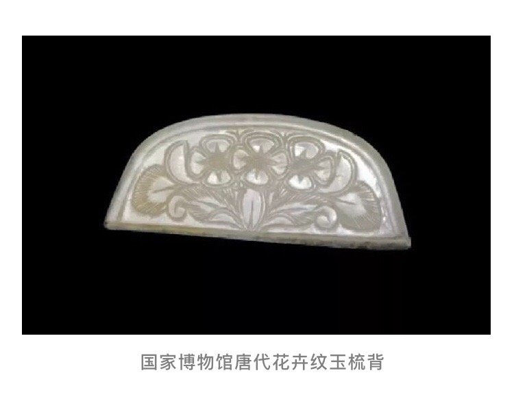 那些唐代的精美玉器！ ​​​
