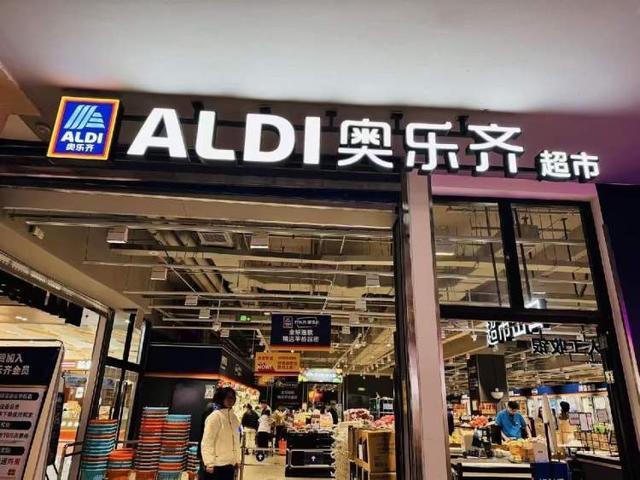 翻车！欧洲“穷人超市”来华变味，低价神话碎成食品安全烂摊子

2019年登陆上海