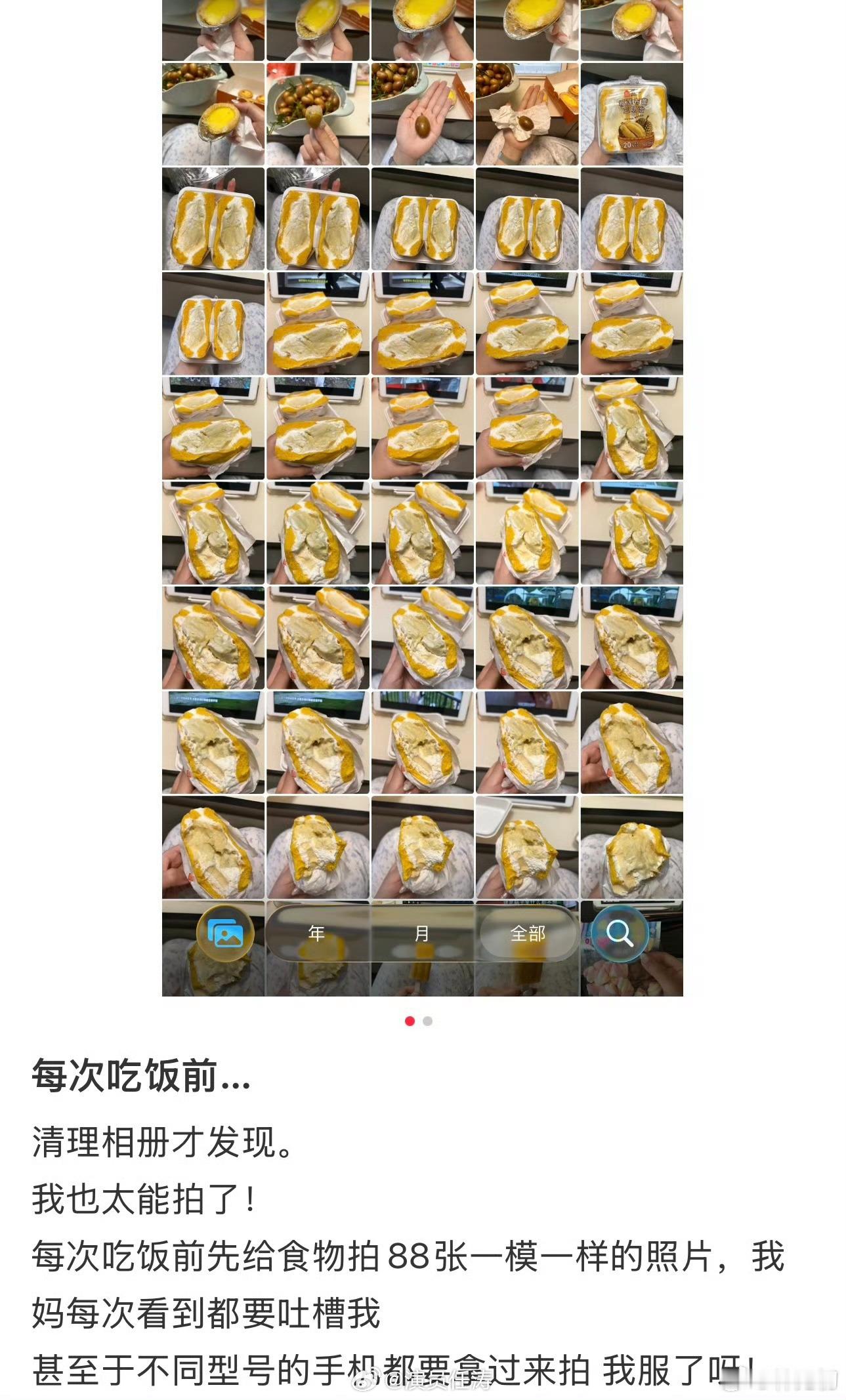 每次吃东西前必须要拍照干饭人的仪式感狠狠拿捏住📸美食上桌先别动筷子，拍照打卡才
