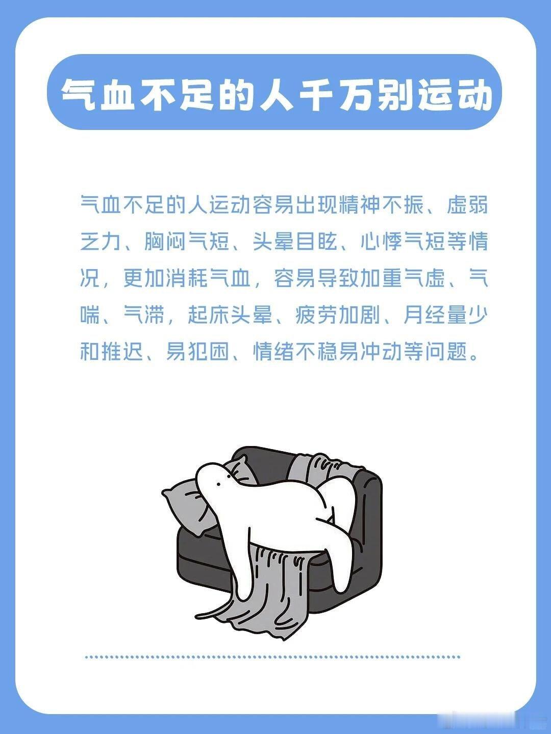 夏季运动出汗多会引发心脏风险吗 年纪上来后，真的不能再瞎练了！别再用年轻时的标准