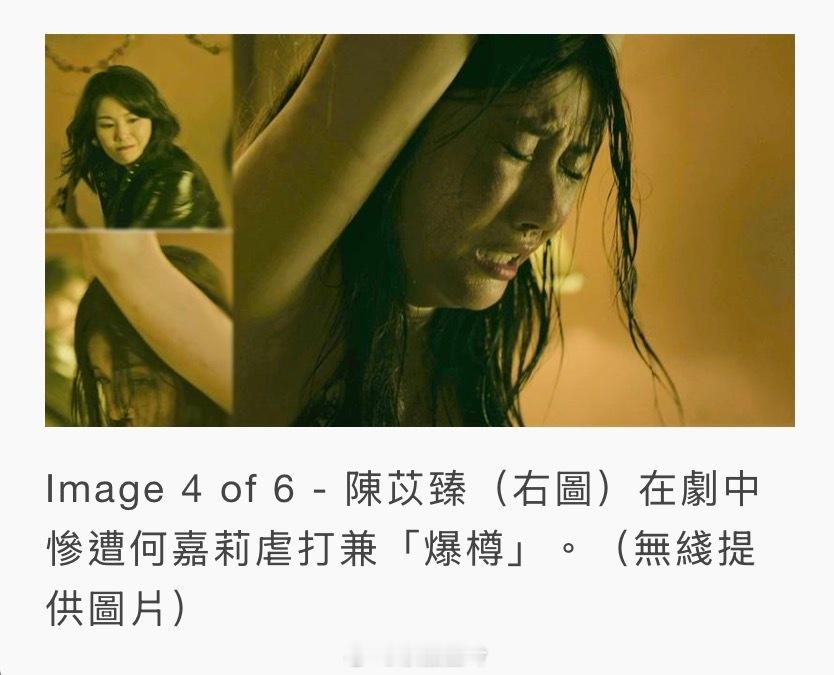 【明報即時】重案解密｜何嘉莉玉女蛻變 冷靜行兇極變態 虐打陳苡臻勁狼死 何嘉莉玉