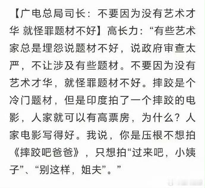 哈哈哈哈，好损啊！不过我说真的，现在的国产剧是沦落到连谈恋爱的剧都拍得人养胃的程