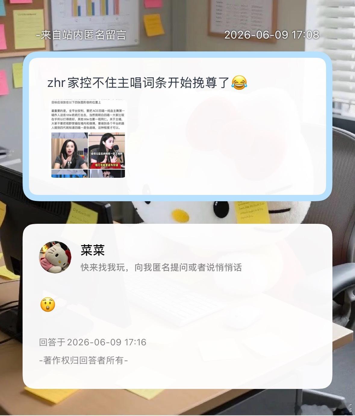是这样吗？ 