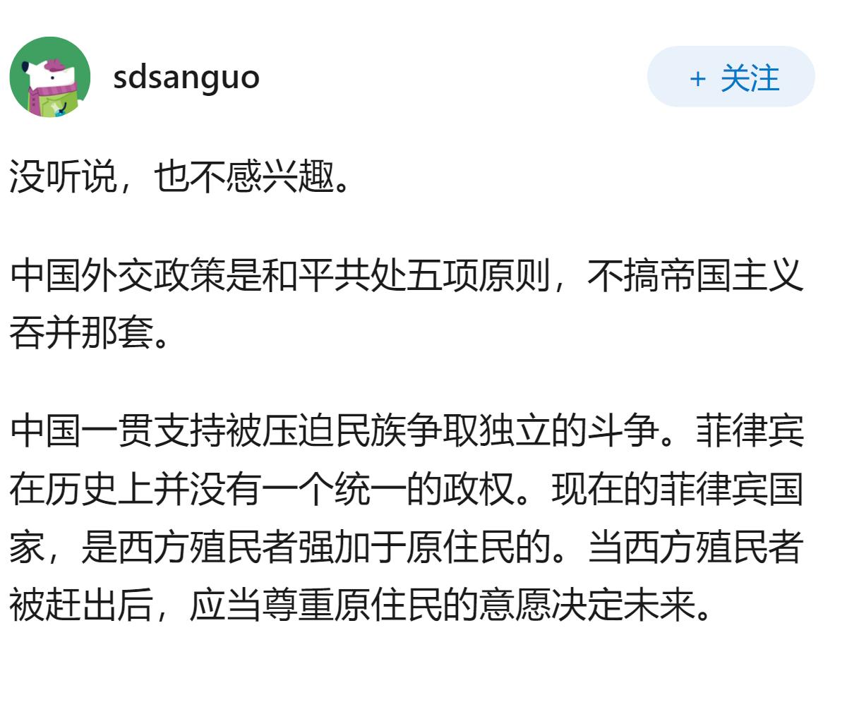巴丹群岛距离中国台湾岛约 190 公里，为何被指菲律宾对其无主权？