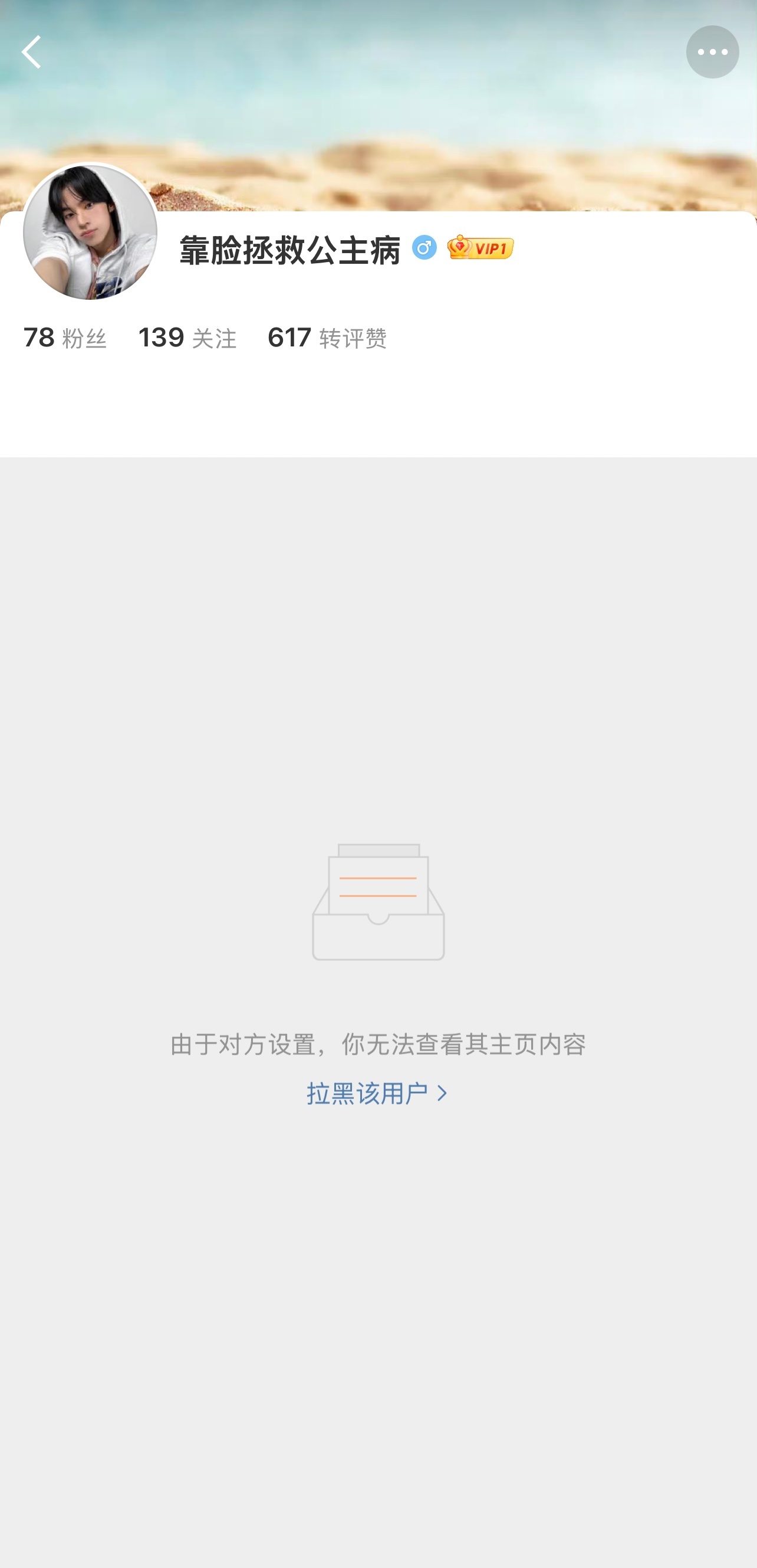 大姐姐怎么不继续飒了