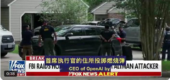 以前人们总担心AI会觉醒S人，现在有人为了阻止AI，决定先动手干掉造AI的人。