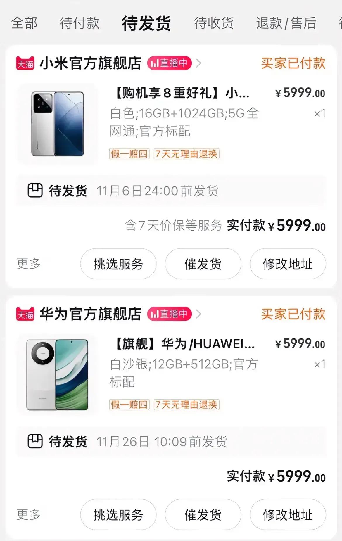 抛开品牌不谈，5999让你选，也犹豫不决吧

华为Mate60 5999
Xia