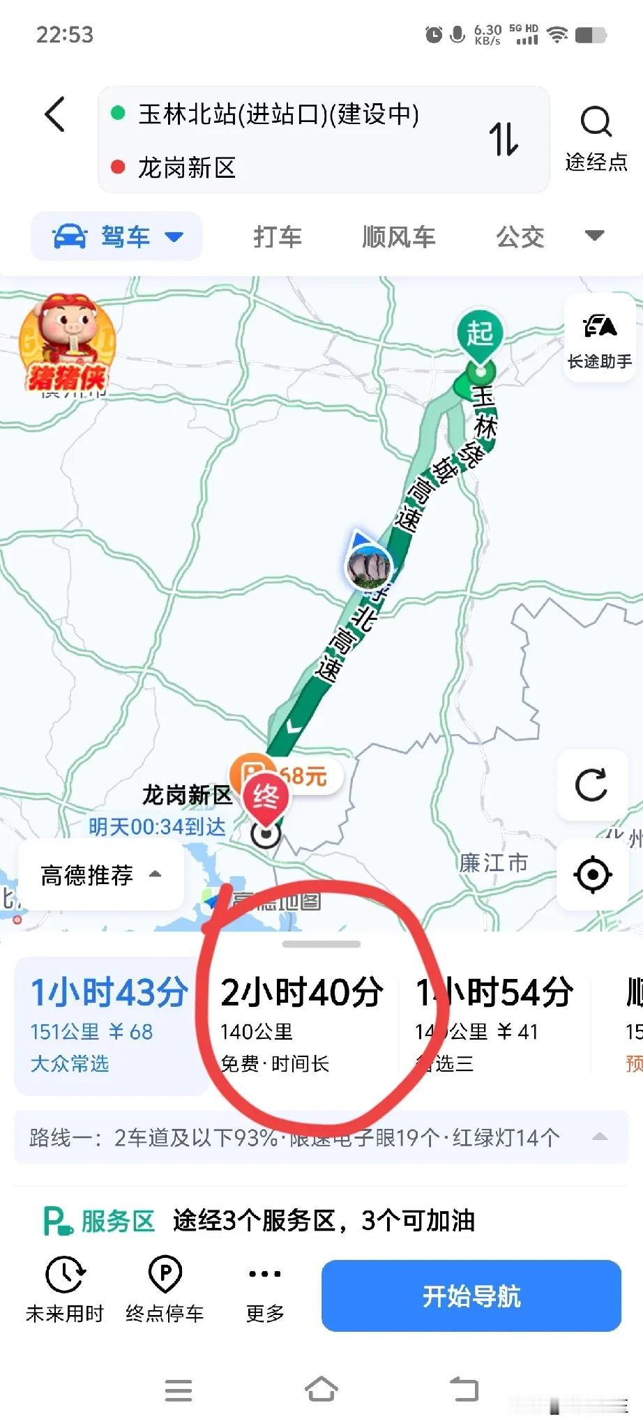 从龙岗新区开车去玉林北站居然要3个小时！而从高铁玉林北到南宁仅需要50分钟。