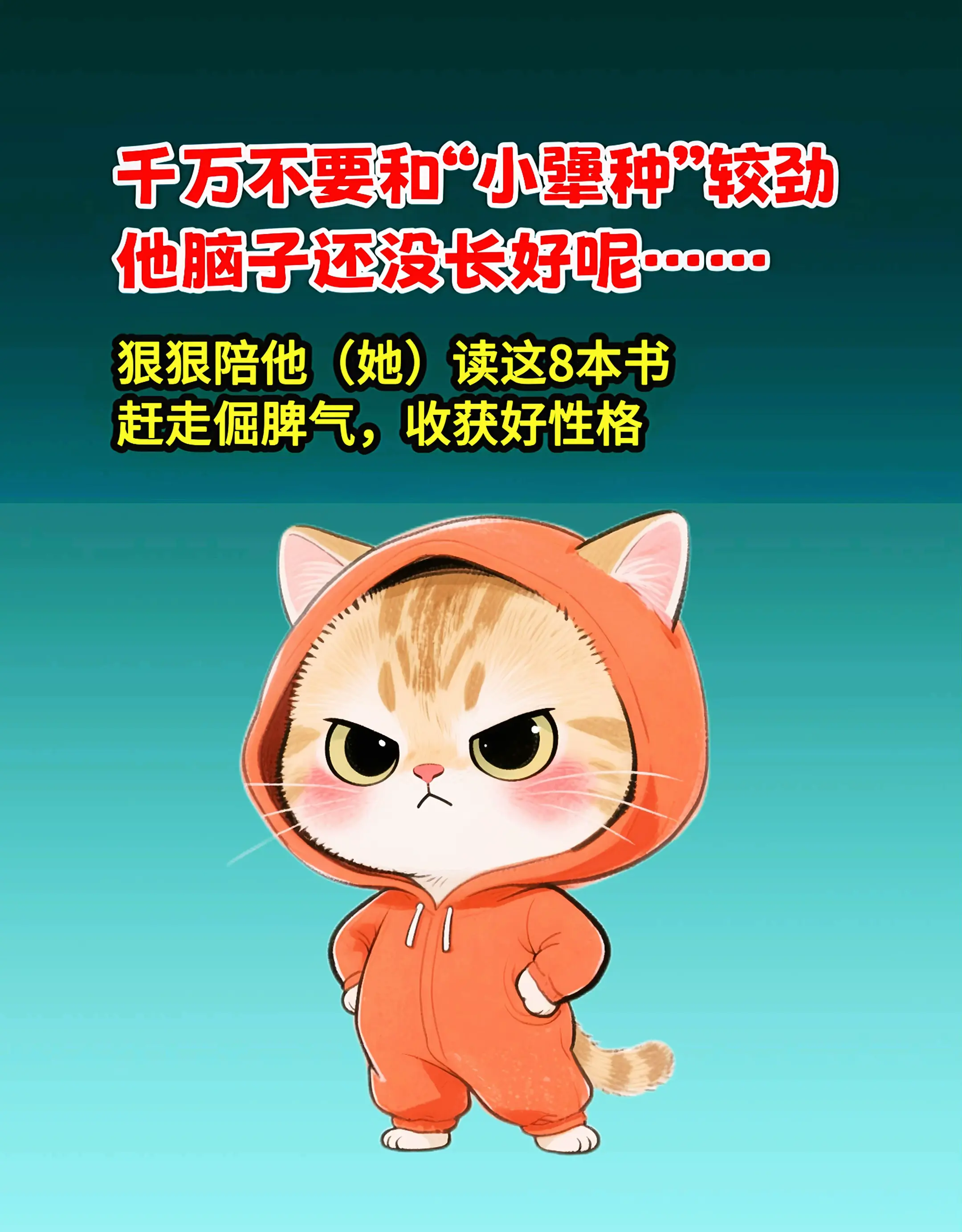 写给孩子的成长之书📚。温暖又有力量！《中国名家获奖绘本》一套幼儿文学...