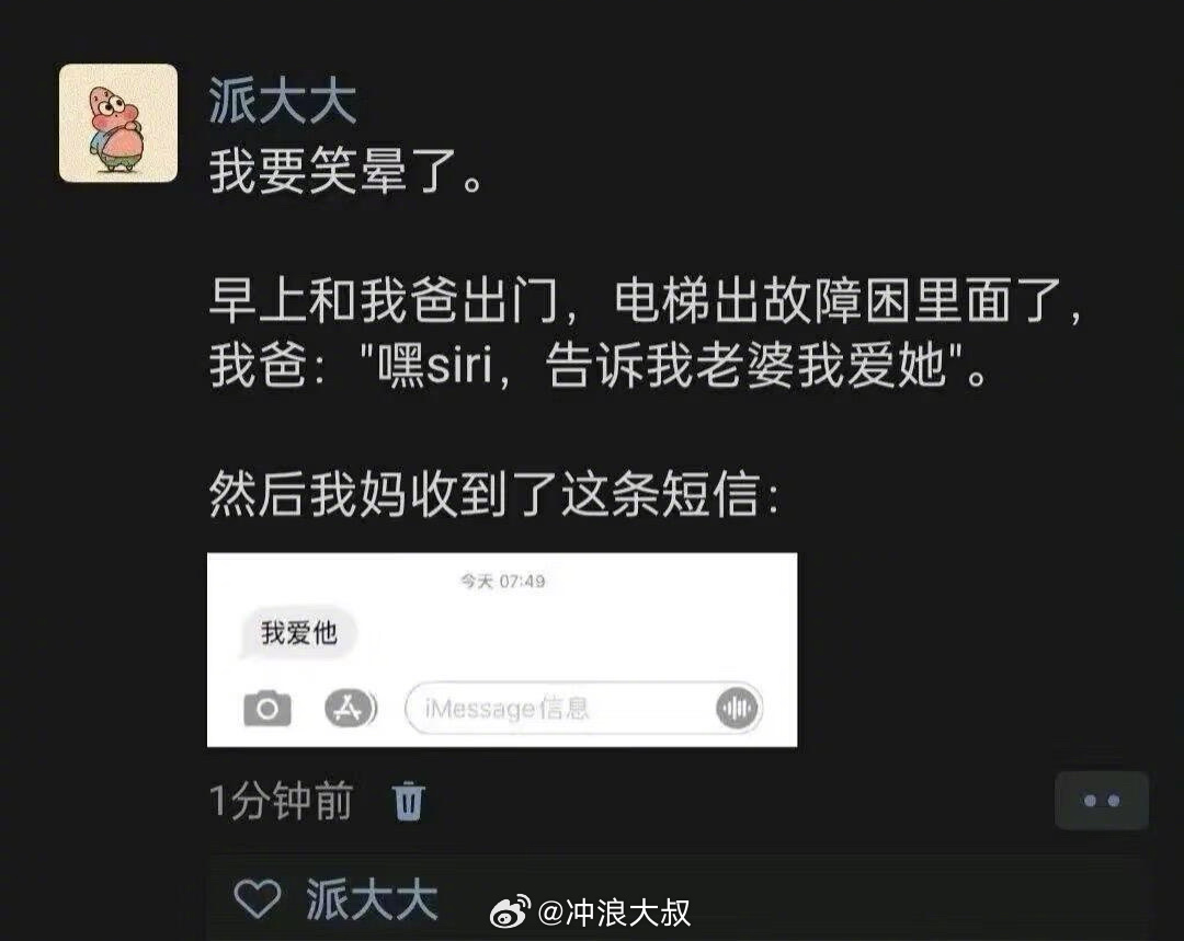 有点离谱但很合理 ​​​