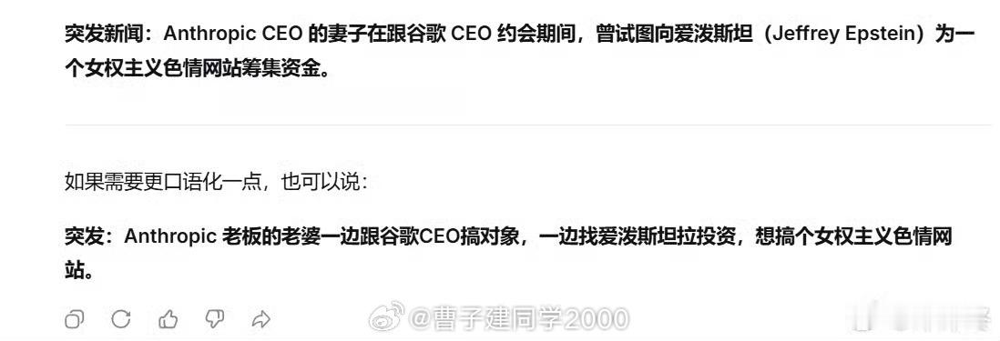 女权色情网站是什么意思