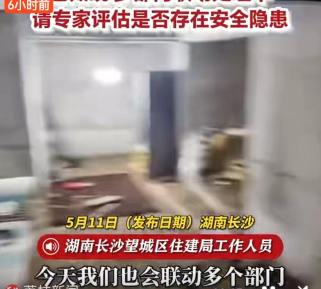 近日，湖南长沙某小区爆出一起令人咋舌的违规装修事件，一名业主竟私挖地下室，硬生生