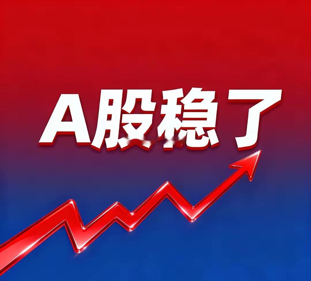 明天一定会大涨的板块和热点题材：1、券商。我这是第三次把券商排在第一位，我知道没