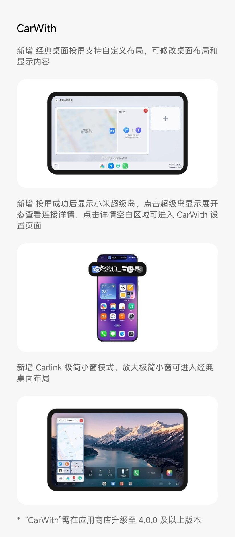 前两天体验了一下carlink，感觉已经很接近carplay的使用体验了，最开始