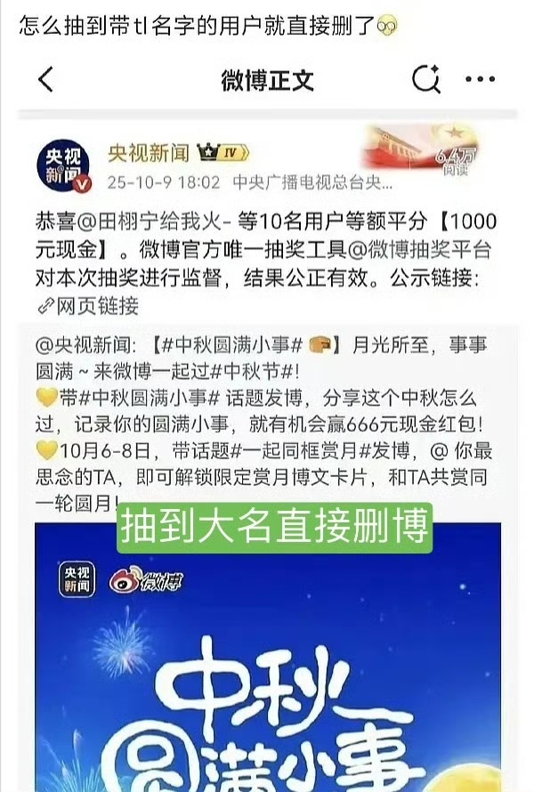 笑晕了 ​​​