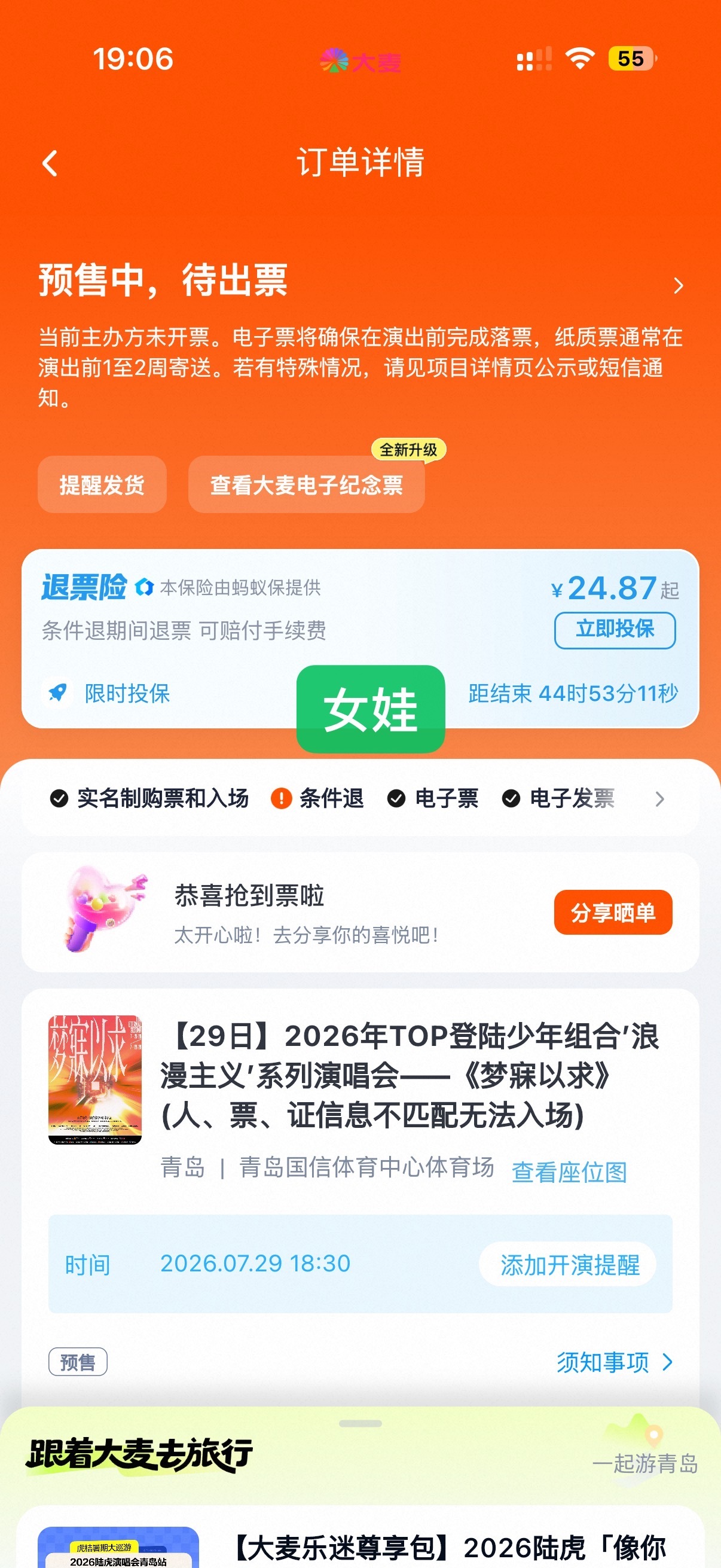 我孩子真的想我了 