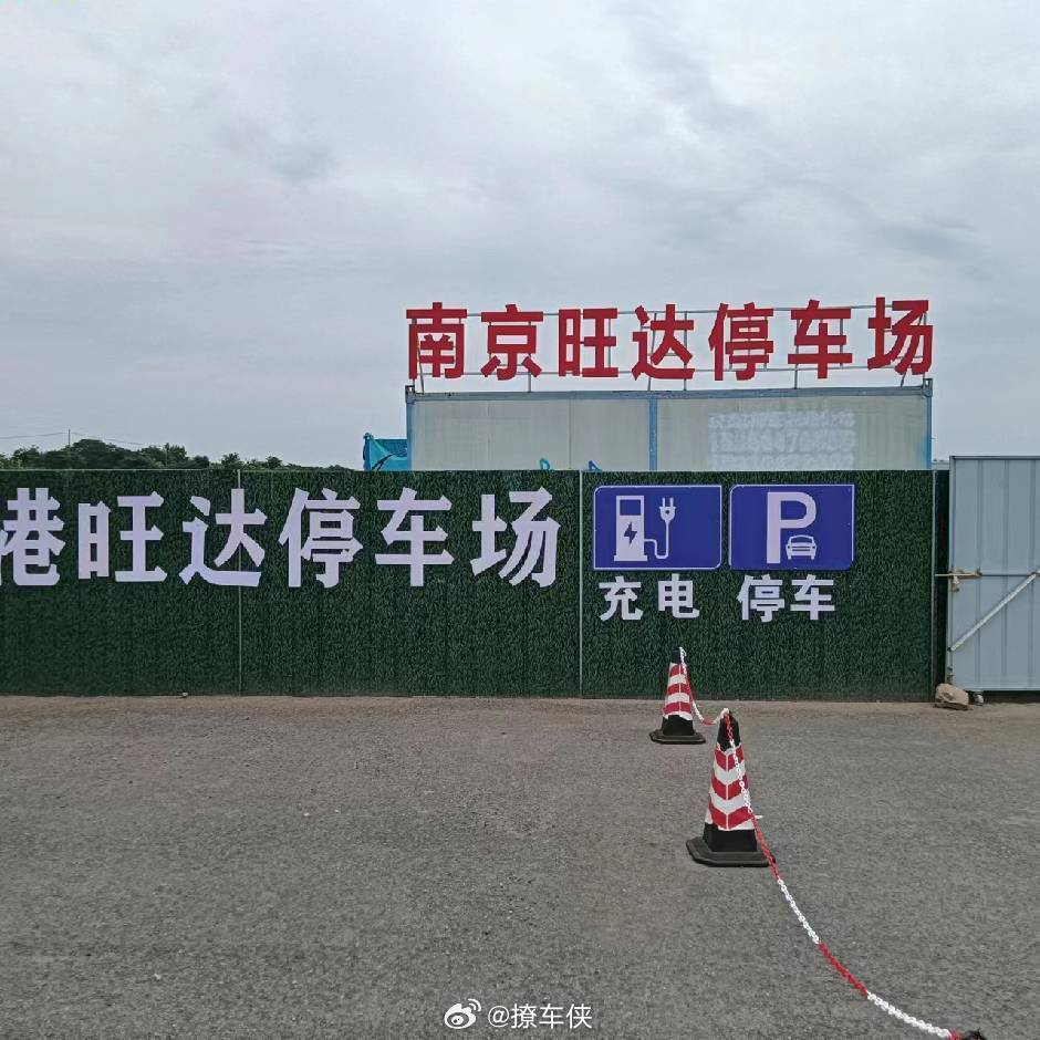 每次开车去机场我都会把车停这里有专车接驳航站楼5分钟就到了[吃瓜]我与汽车的日常