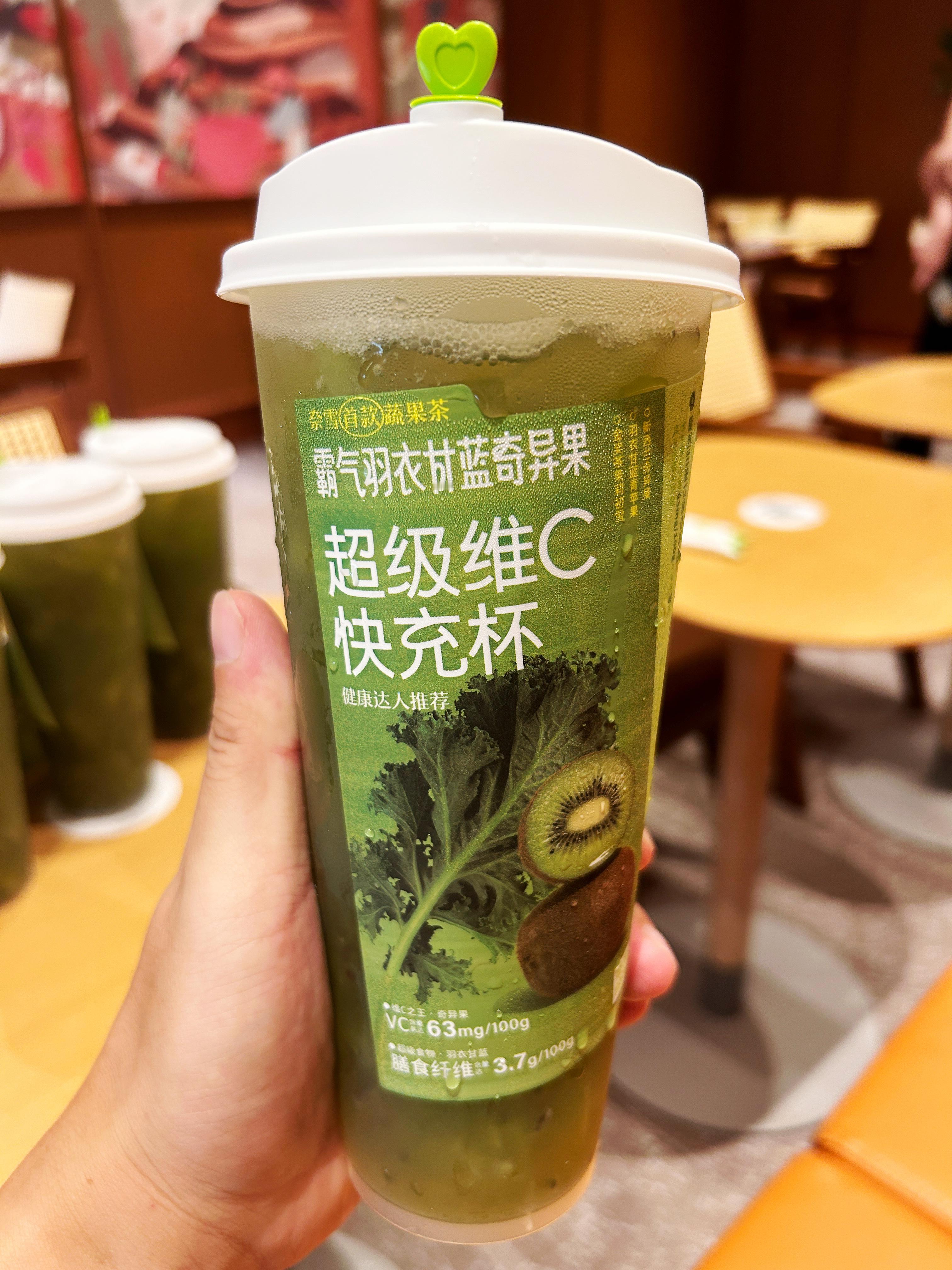 看着窗外的人来人往，我坐在这小小的角落，享受着这片刻的宁静与美好。奈雪的茶🍵不