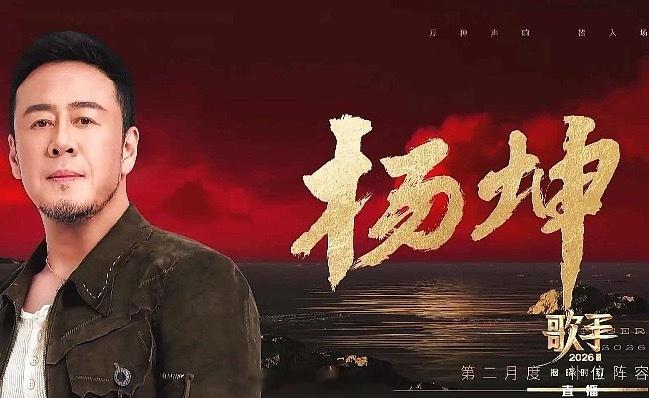歌手下一轮补位歌手官宣🈶：侯明昊，万妮达，刘惜君，张远，杨坤，艾略特， 你期待