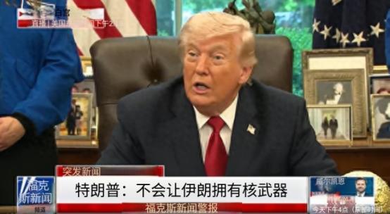 当地时间4月29号，特朗普直接官宣：乌克兰，在军事上已经输得一塌糊涂了！嘴瓢还是