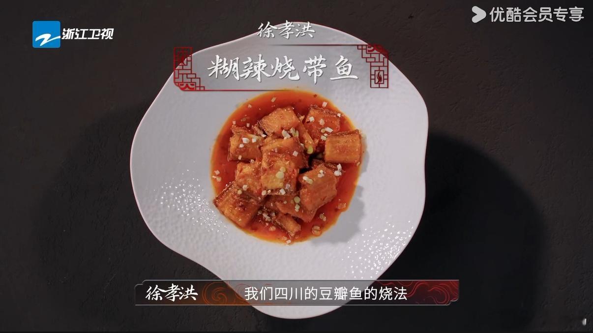 肖战杨洋出国都不忘打卡，川菜凭实力征服味蕾，这口味权威度没话说～ 