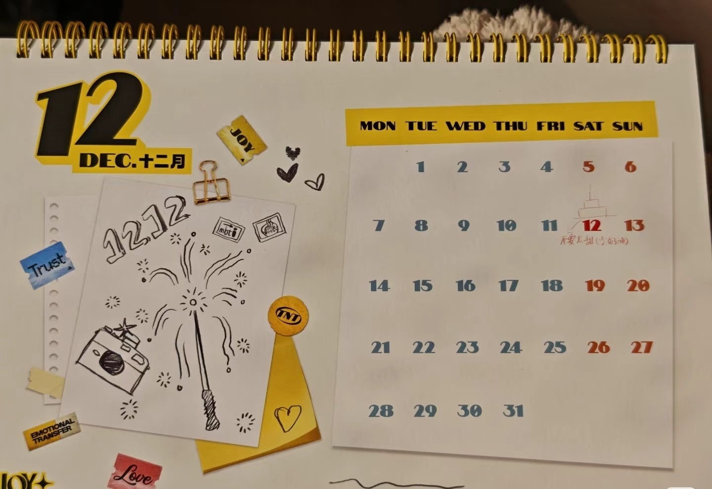 给马嘉祺当个事办笑发财了，马嘉祺在26年团台历上标注：蛋糕不要太甜（少奶油）咱就