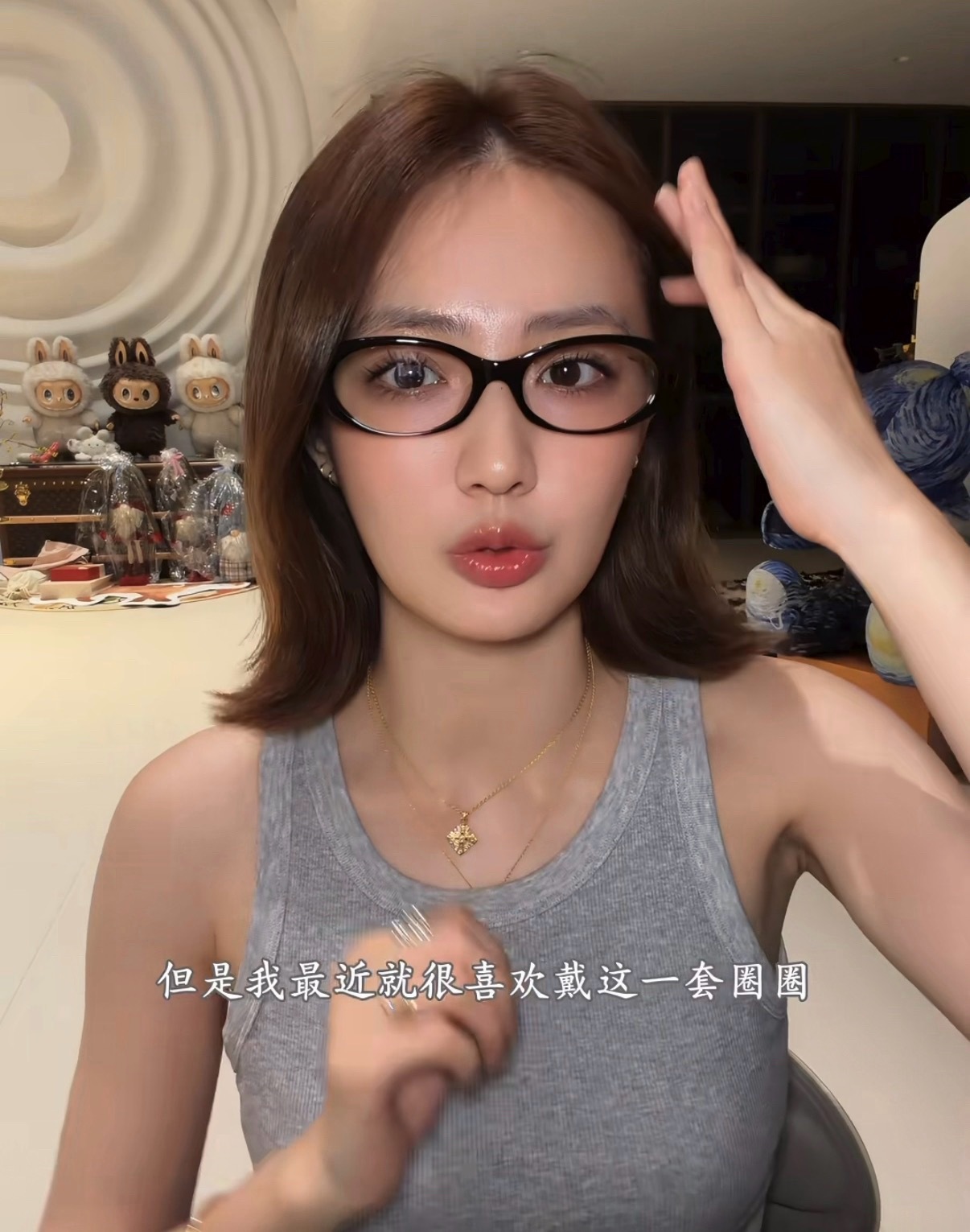 徐璐戴的这个眼镜不错，属于那种老实感不强的窄框。就是一看价格有点被生活fu*k到