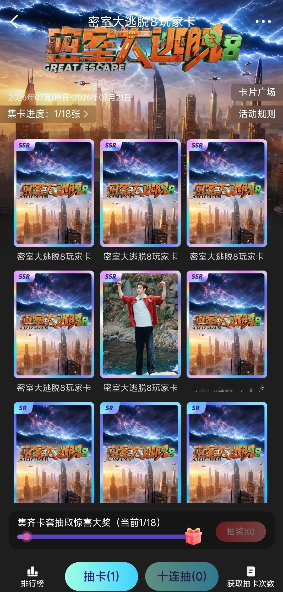 开局如何 
