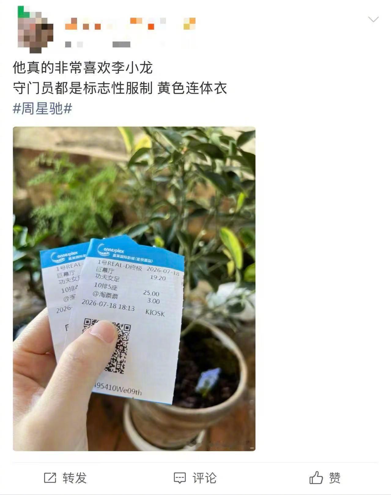 周星驰还是很爱李小龙功夫女足多处致敬李小龙的细节 从采访谈吐到电影创作，全是周星