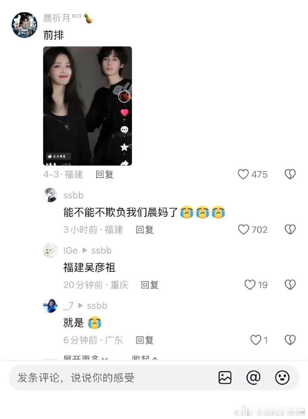 白鹿掉粉超20万白鹿掉粉超20w 白鹿泼水李晨，真爱粉跟路人粉都不会太在意，不排