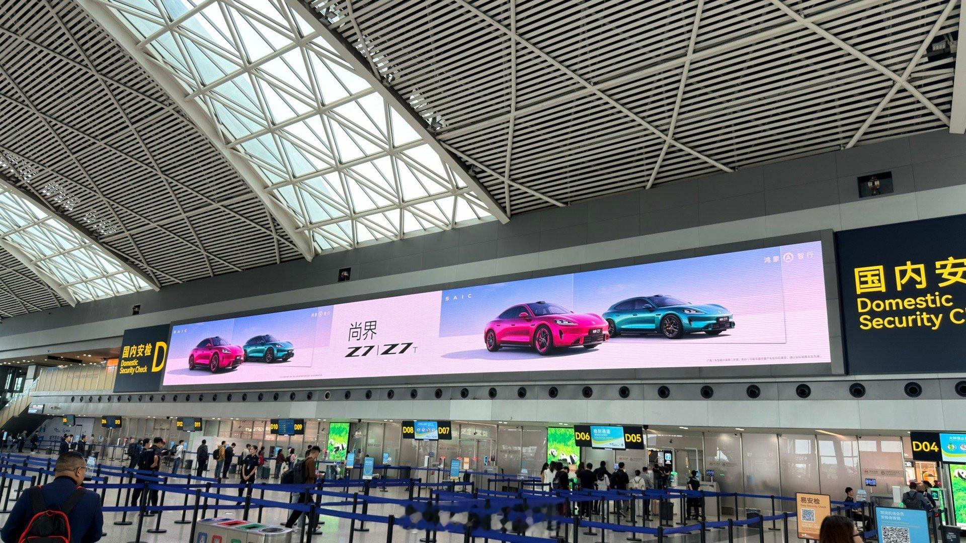 去深圳，看尚界Z7、Z7t，问界M9，智界V9，问界M6…….