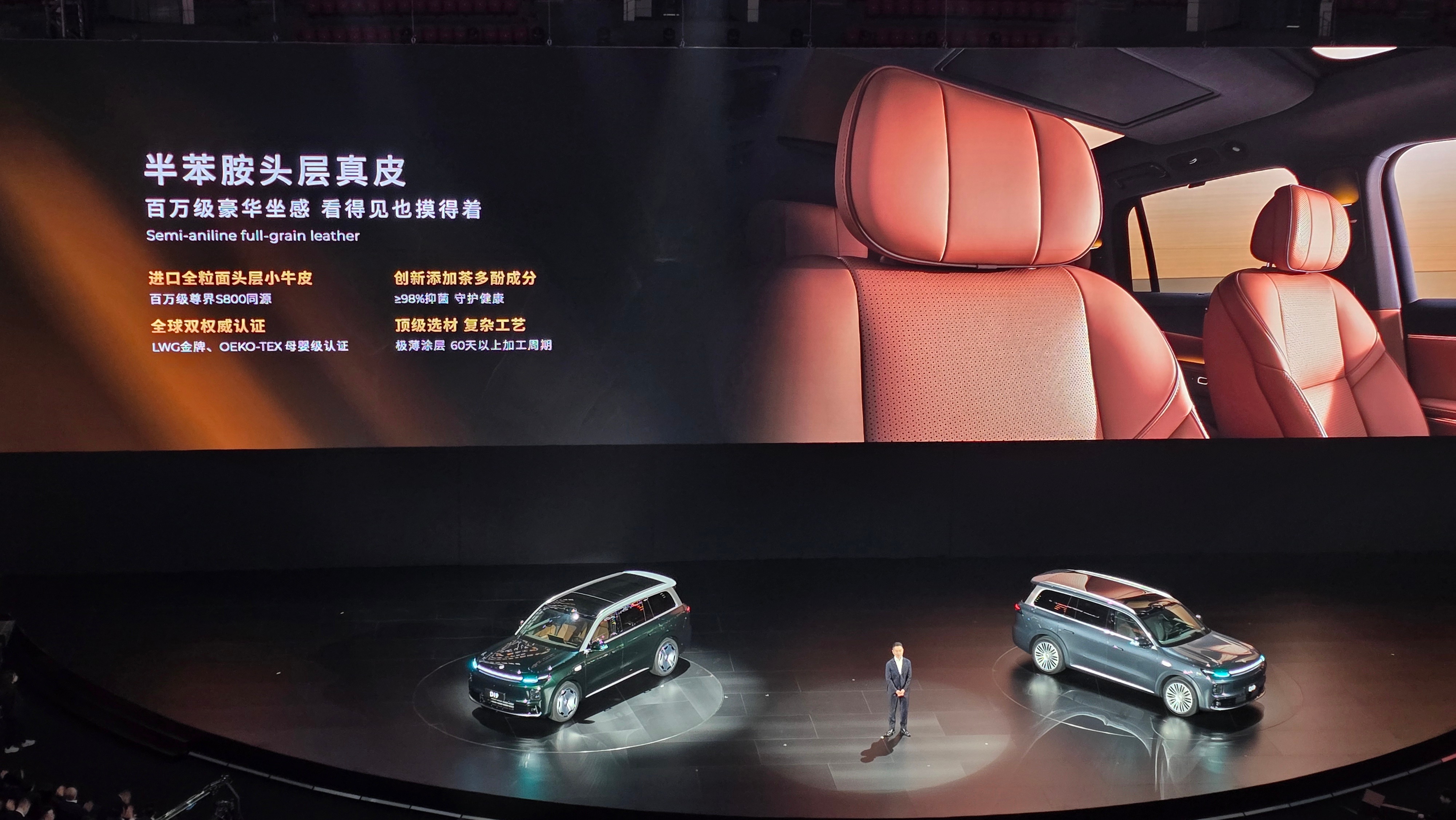 零跑 D19 的座椅皮料用的是进口全粒面头层小牛皮，跟尊界 S800 是同款供应