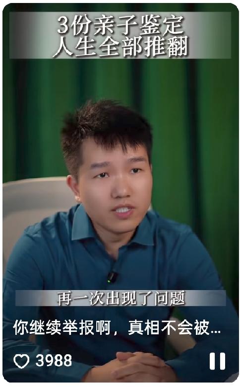 陕西魏先生现在热度越来越高，隐隐成为欺诈性抚养受害男士的领头人。有网友怀疑他真的