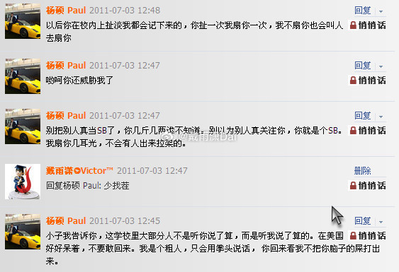 七一到了，讲一件往事。2011年的今天，我在人人网发布了一篇文章，题目是《为什么