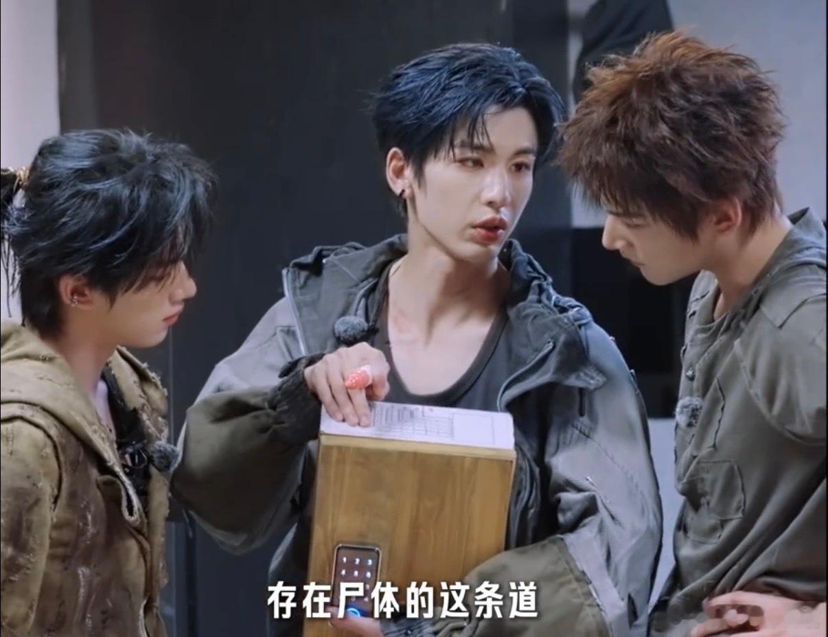张凌赫性感大脑持续发力 张凌赫在《开始推理吧4》里推理绝了！破译手势密码、找隐藏