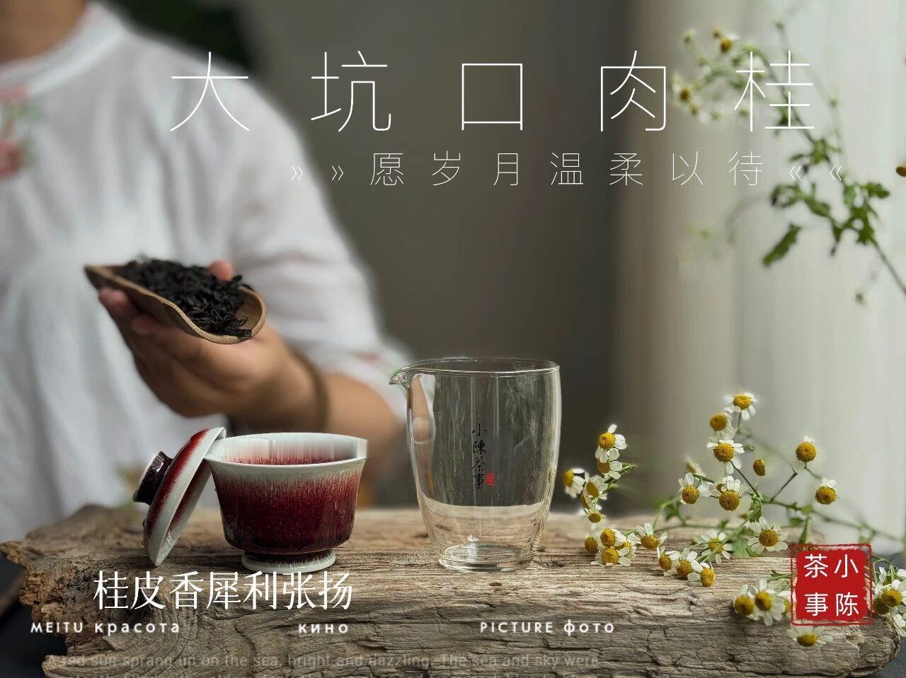 说点茶叶内幕，很多人在第2个就中招了！
盘点茶圈里的那些内幕，早知道早避雷
◆第