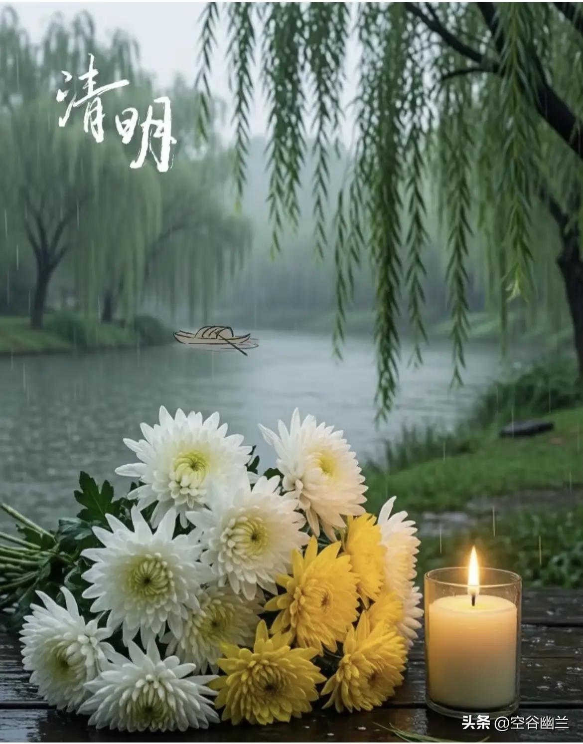 清明：一叶知春 一念清明 清明时节，真的是“一叶知春，一念清明”。漫步在郊外，嫩