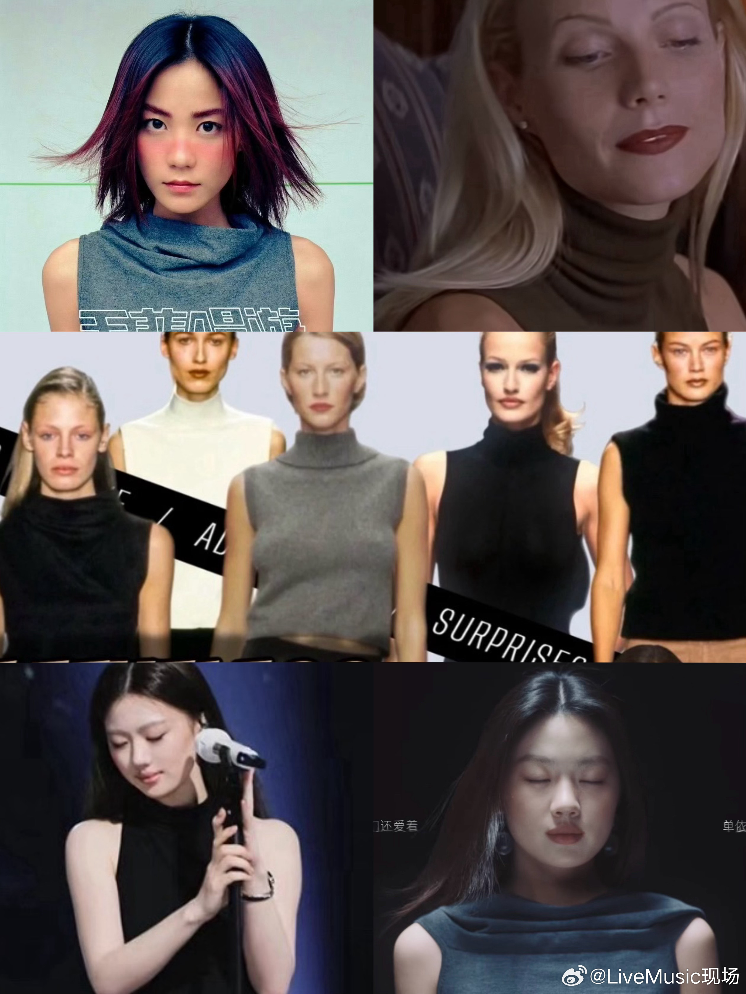 高领背心是背心的一个大分类，说撞造型太生硬。况且领口褶皱设计和宽肩带设计明显不同