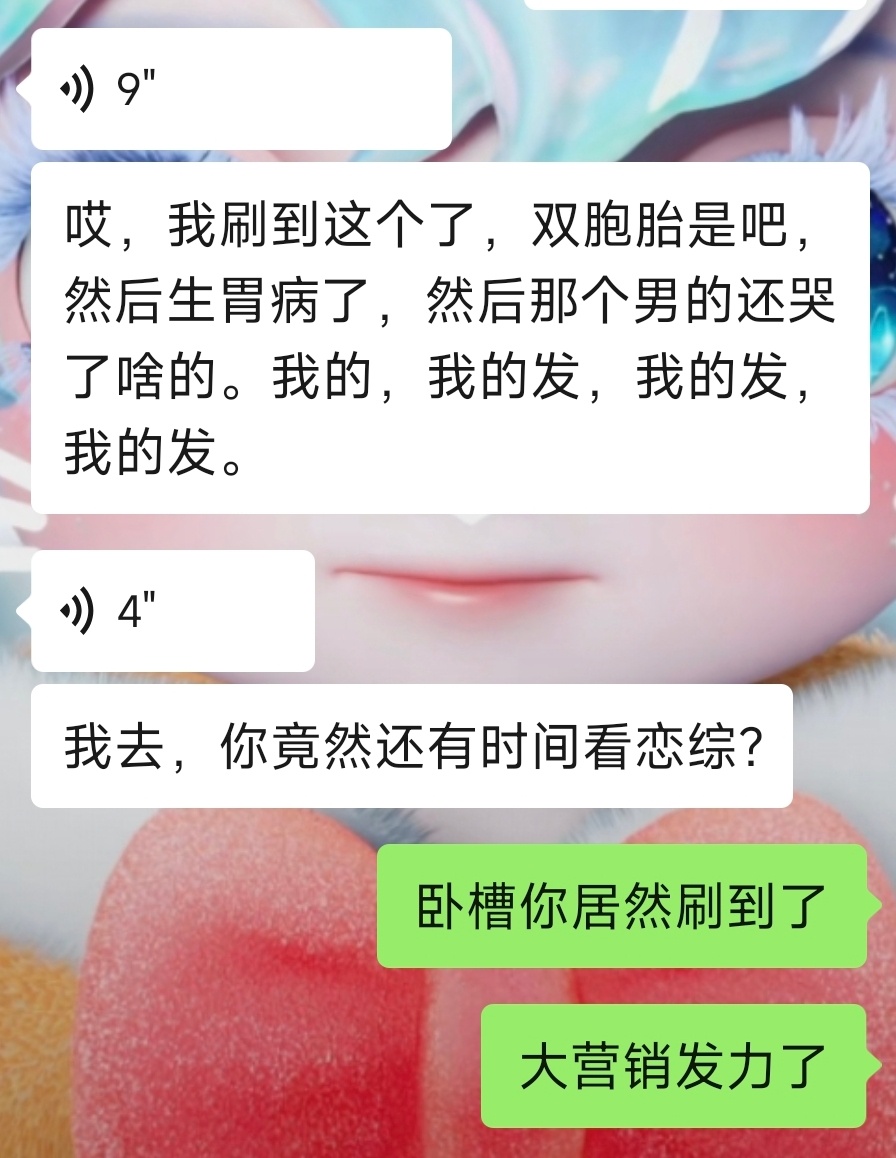大剧本大营销卡车一样的来 ​​​