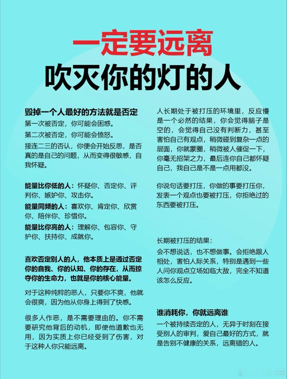 多位演员自曝曾被导演郑某某侵害 一定要远离吹灭你灯的人 