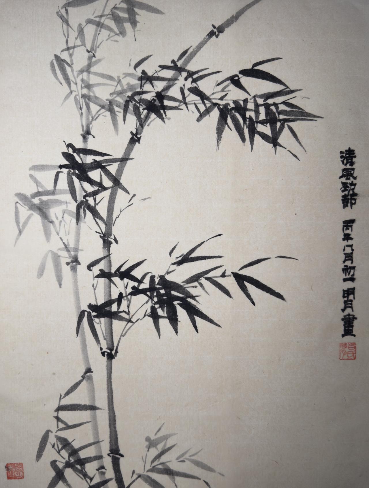 想画就画随心所欲墨竹 国画风竹韵