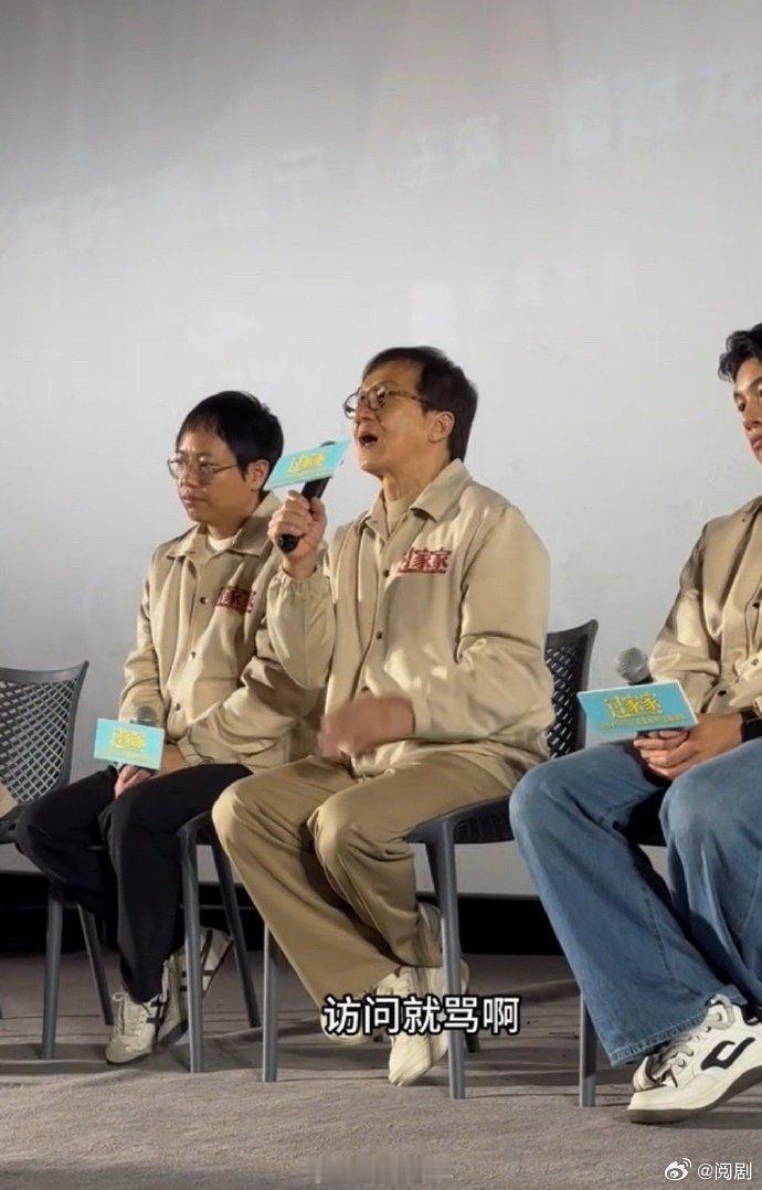 成龙用过家家向儿子道歉 刷到成龙道歉这段热搜直接泪目，戏里他在遗忘中学习爱，戏外