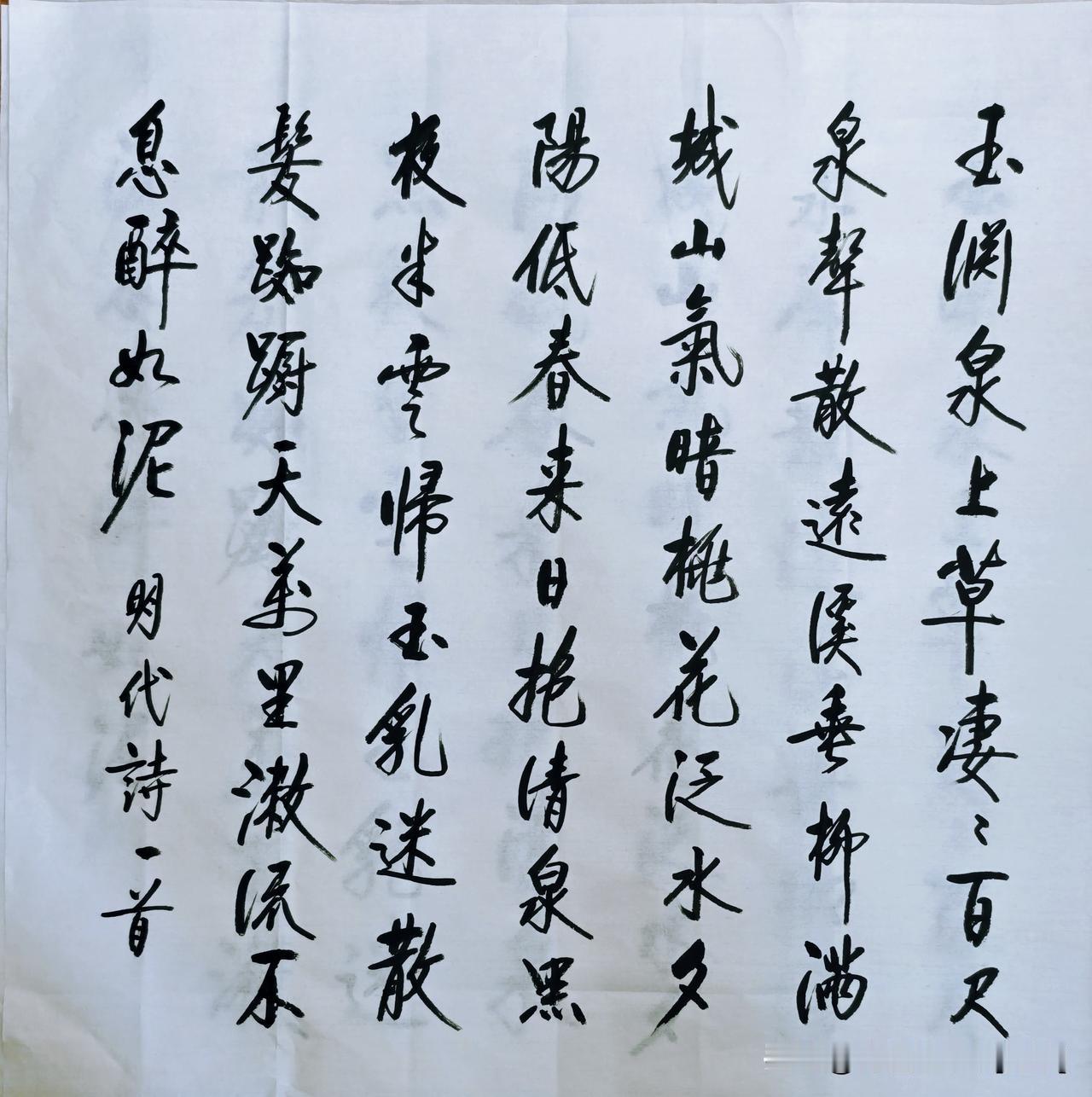 沉下心写的每一笔，都是和岁月、文脉的隔空对话。