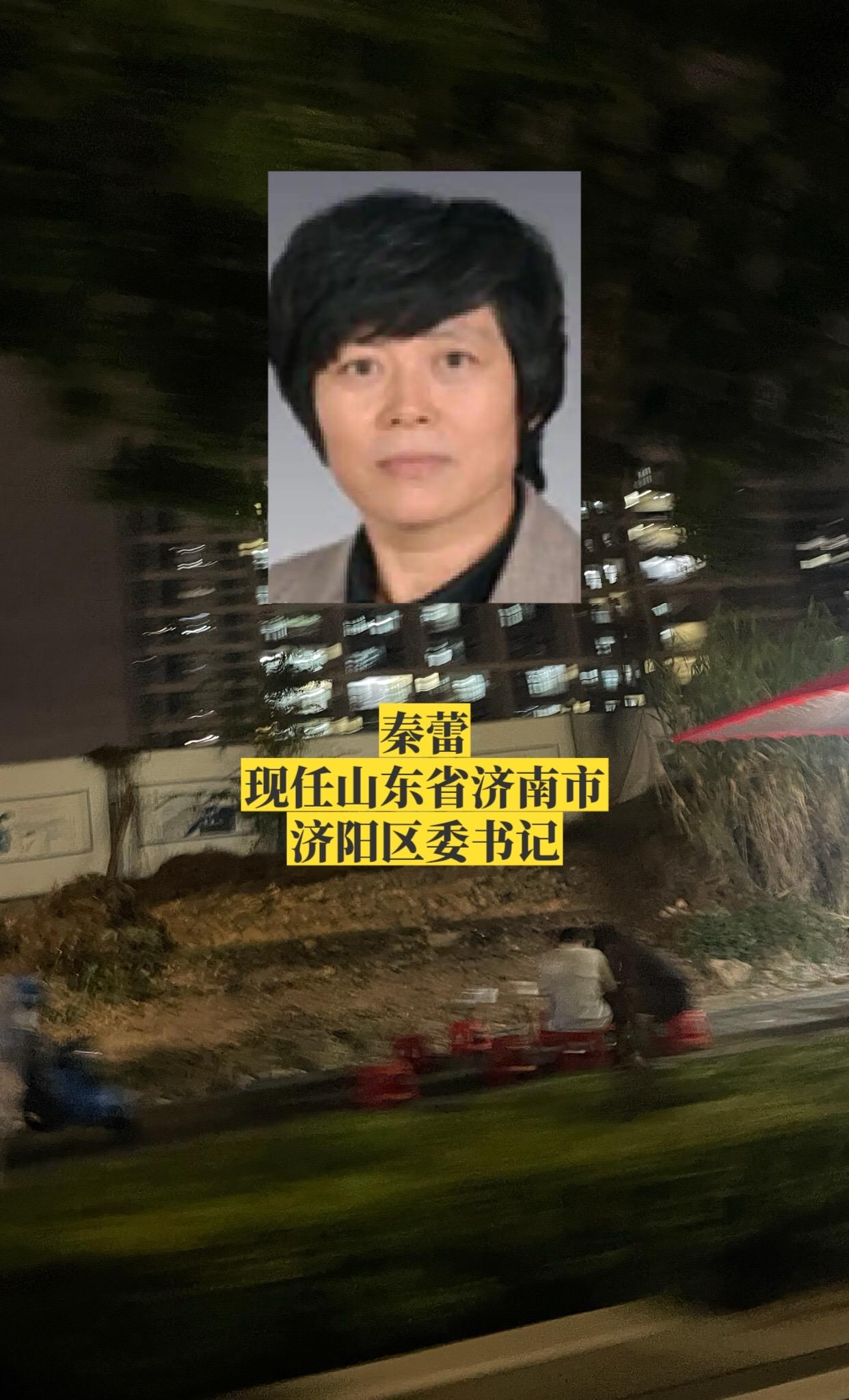 山东济南济阳区主要领导。