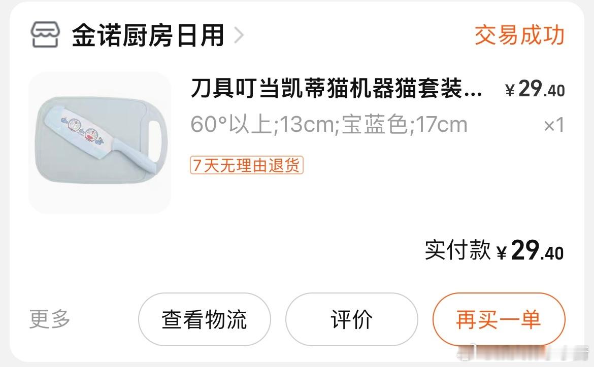 你们要的好物分享又来了，这是最近大家问的最多的东西。无广全自费。 ​​​