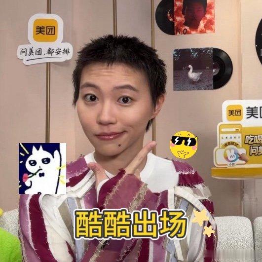 窦靖童想留给歌手的是歌单不紧绷不焦虑，全程松弛享受舞台，这才是音乐人该有的样子歌