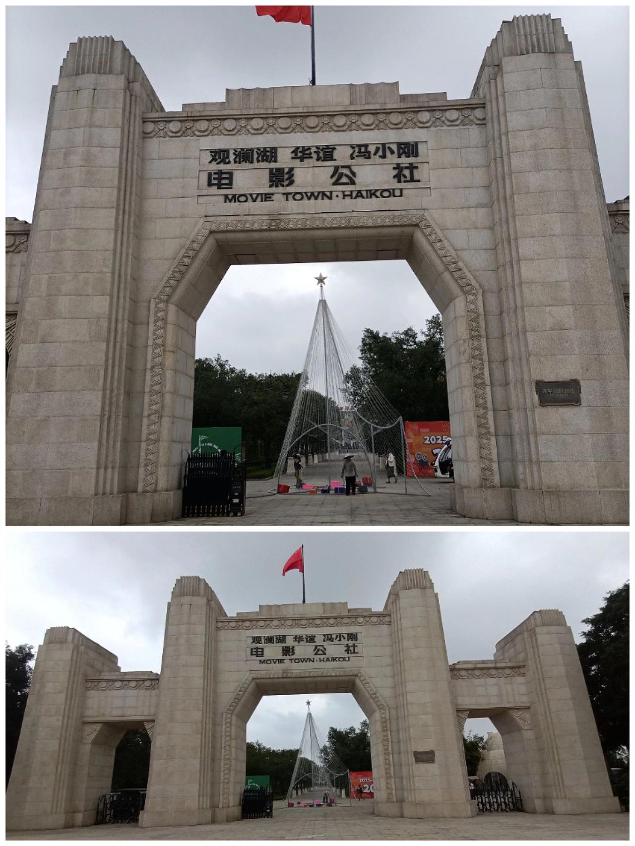 电影公社(图1-8)，可能很多电影在此取景吧！明知场景是搭建出来的，但走在多年前